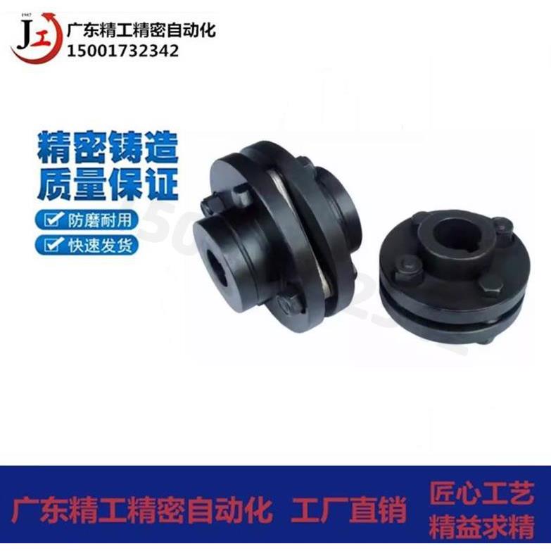 精工簧片式联轴器CPCT/CPCTK/CPDT/CPDTK-D56 82-A10 15-B10阶梯