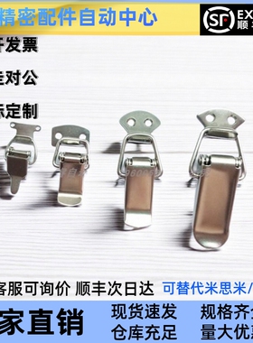 HFQ16-18/22/24/28 HFQ51/56-85 HFQ11/01-23/37/81 HFQ21-44搭扣