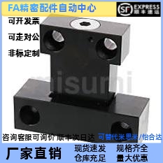 替代米思米 MPLK10/20/30/60/80/100卡轮式锁模/耐热型卡轮式锁模