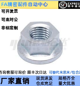 替代怡合达 TBK03-M10 TBK03-M12 14 16 20 六角螺母 R型防松螺母