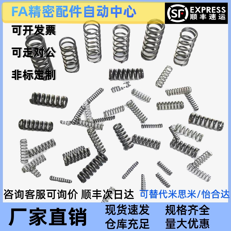 UTT3 4 5 6 8 10 13 16 20-1 10 15 20 25 30 80圆形螺旋弹簧1：1