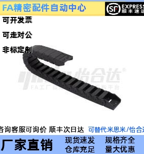 替代怡合达 VBD02-F15/20/30-R28/38/48-N1~9999/1 拖链 内径打开