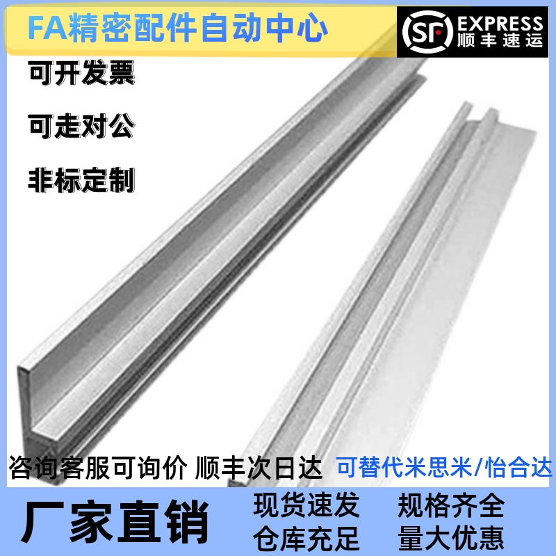 SENC3-100/200/300/500/800/1000传感器用滑轨 光纤安装座/压线