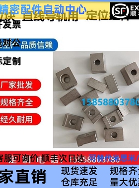 直线导轨定位组件 定位块 LLTG/LLTGS- 4/5 ICG71/ICG81-M4/M5