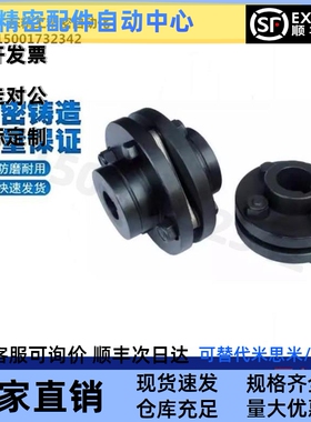 精工簧片式联轴器CPCT/CPCTK/CPDT/CPDTK-D56 82-A10 15-B10阶梯