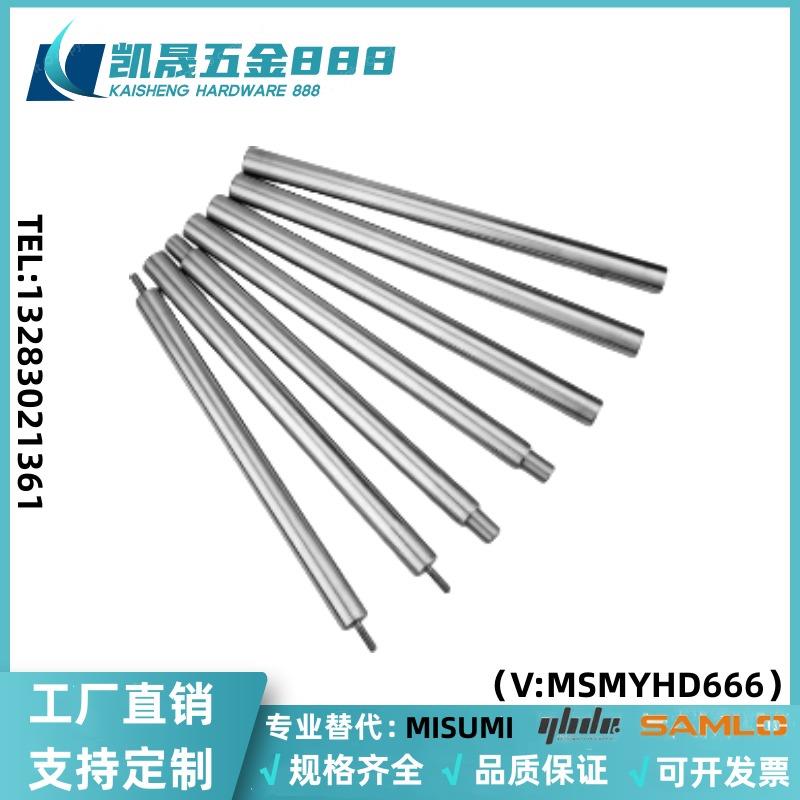 内螺纹导向轴SFJZ SSFJZ PSFJZ PSSFJZ8/10/12/15/16/20/25/30/35