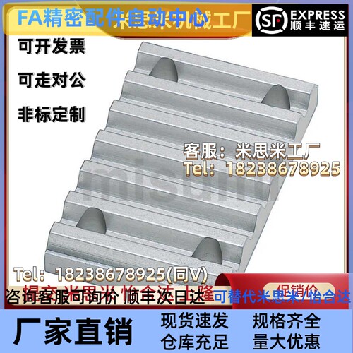同步带压板TBCR TBCS TBCK-S3MS5M100150S8M100 150 250 300 400