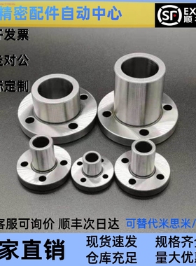 米思米定位销用衬套E- JBYFB JBYFC 10 12 15 18 20 25 26 30 35