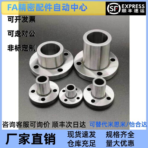 米思米定位销用衬套E- JBYFB JBYFC 10 12 15 18 20 25 26 30 35