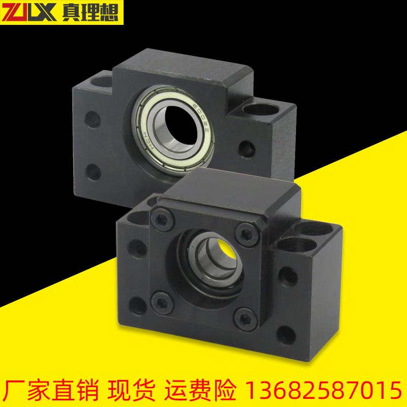 滚珠丝杆支撑座 LEB61 71-10/12/15/17/20/25/30/ 轴承座支座厂家