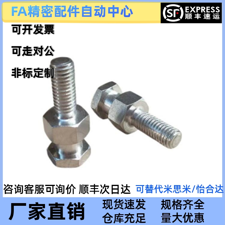 FJCLM4 5 6 8 10 16 20-0.7/0.8/1.0/1.25/1.5浮动接头外螺纹圆型