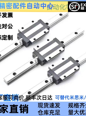 SSEB8/SSE2B8-40/55/70/85/100/115/130145/160/265直线导轨滑块