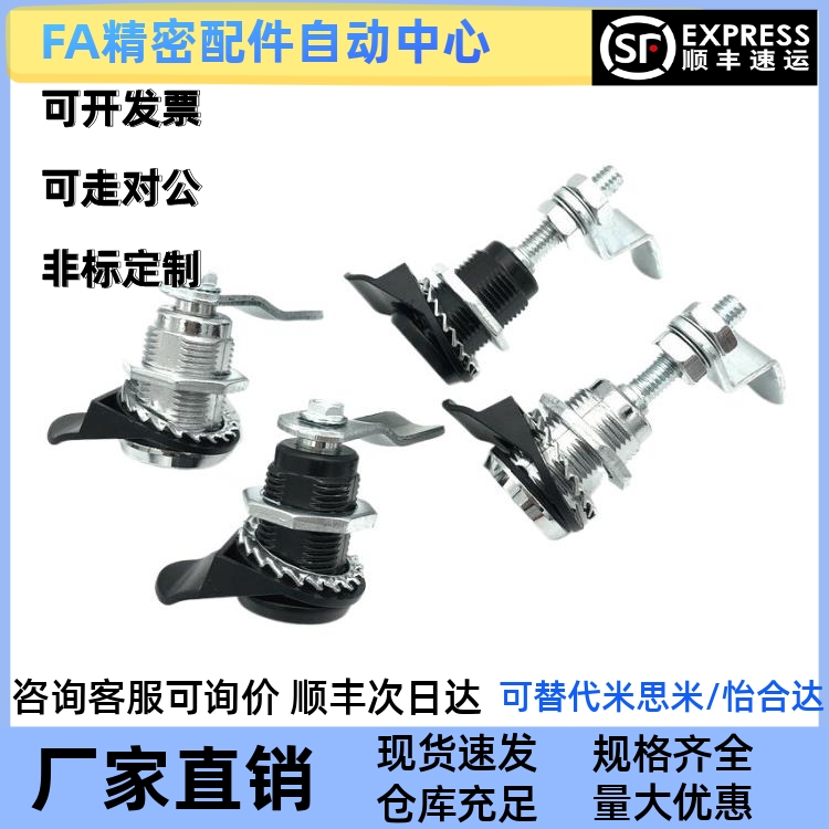 圆柱锁 电柜箱锁XAS02/81/82/83/84/85/86-H20 H21 H30 H40怡合达