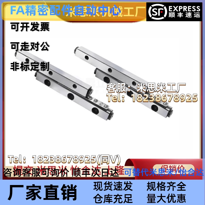 ICK01-1020 1030 1040 2030 2045 2060 3050 3075 交叉滚子导轨