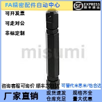 替代米思米 STRT11/15/25/35/40/50/60/80 连接杆 标准型·加长型