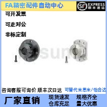 替代米思米 SSTHWCK12/16/20/25/30 导向轴支座 开口/带定位孔型