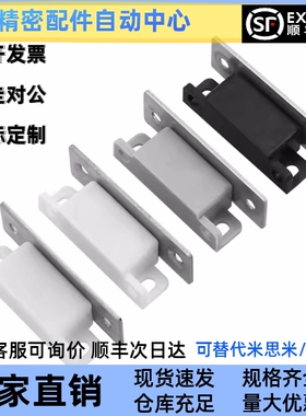 E-HGE73-36-E/G/R/W 防尘磁力扣MPLB MPLG MPLW 磁门吸MC-YS002P