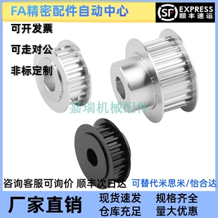 同步轮EBL41 42 43 52 3-S8M300-19 21 36 48 50 6 72-ABK-HNPV-d