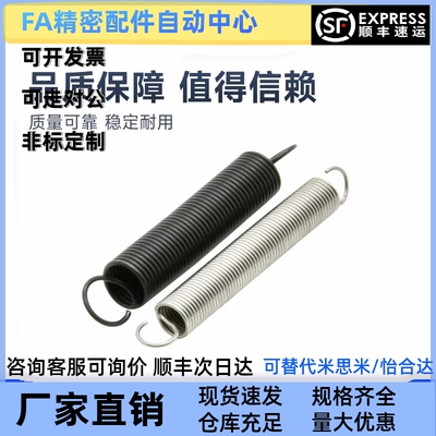 怡合达YAUS-D12-L60 YAWT-D10-L50 YAUT-D10-L80拉伸弹簧YBWT/YBW