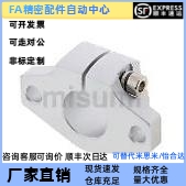 替代米思米 SCJHF10/12/13/16/20/25/30/35/40 导向轴支座 法兰型