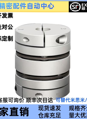 替代韩国成一联轴器SDWA SDWB SDWC 16/19/22/26/31/35/3964/80C
