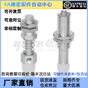 替代怡合达 WEY01/02-d6/9/12/15/20-5/10/15 轻型真空吸盘(组件)