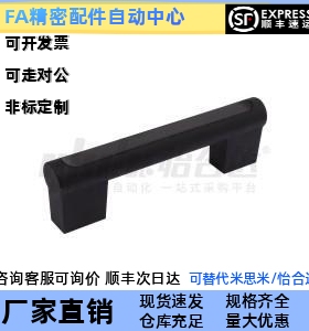 替代怡合达 XAH27-L117/150-BL GR YE YR RD BU 管形拉手 外装型