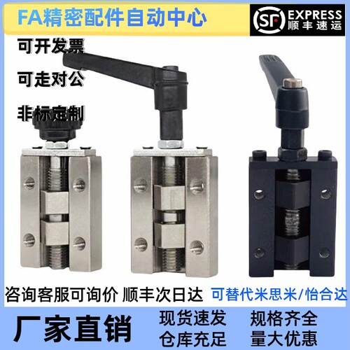 SVCK/SVCN 24/28/30/33/36/42 ICG91-ICG92-H24/H28直线导轨夹具