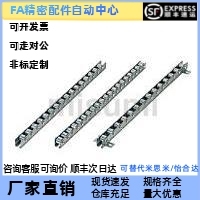 替代米思米 CRONEYB2/3/4/5/6/7/8/9/10/11/12 滚轮条 宽度15mm型