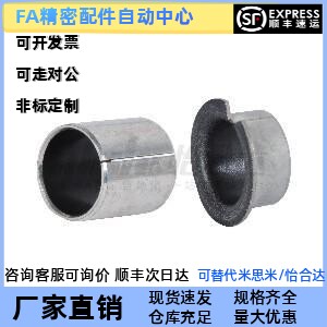 替代怡合达 OFV01-d3-L3