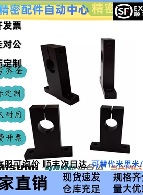 T型导向轴支座SHSTB8 10 12 13-10 15 20 25 30 40