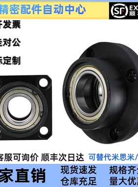 带台阶定位嵌入式轴承座组件BGCZ6806 6906 6006 6206ZZ-70 35 60