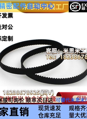 C-同步带HTBN150 180 186 190 194 200 204 210 230S2M-40 60 100