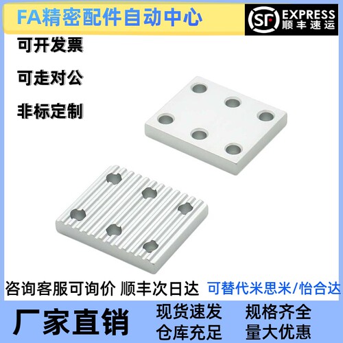 同步带压板 ECY01/ECY11/ECY51-S3M/S5M/S8M-100/150/250组合齿板