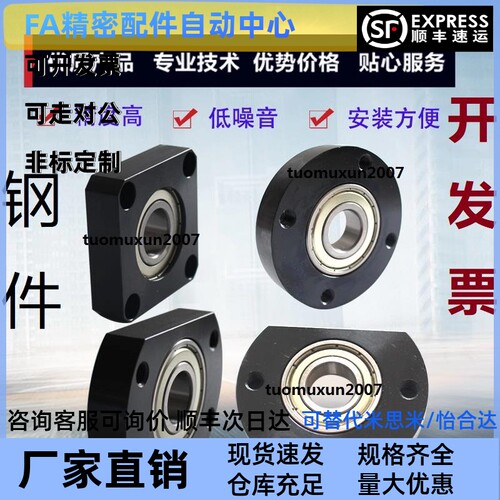 轴承座组件无扣环单轴承型BGCNB BGCN BACN SBACN SBGCN切边法兰