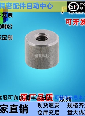 HXU/HXUM/HXUS/HXUMN/HHXU/HXUMNH/5/6/8/10/13/16/20/25带座磁铁