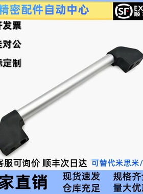 外装型06管形拉手81 XAH16-L150/L200/L250/L300/L400/L500/L600