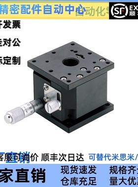 ZLPG手动滑台ZLPCG25/40/40H/60L/60/80 水平面型/交叉滚子导轨型