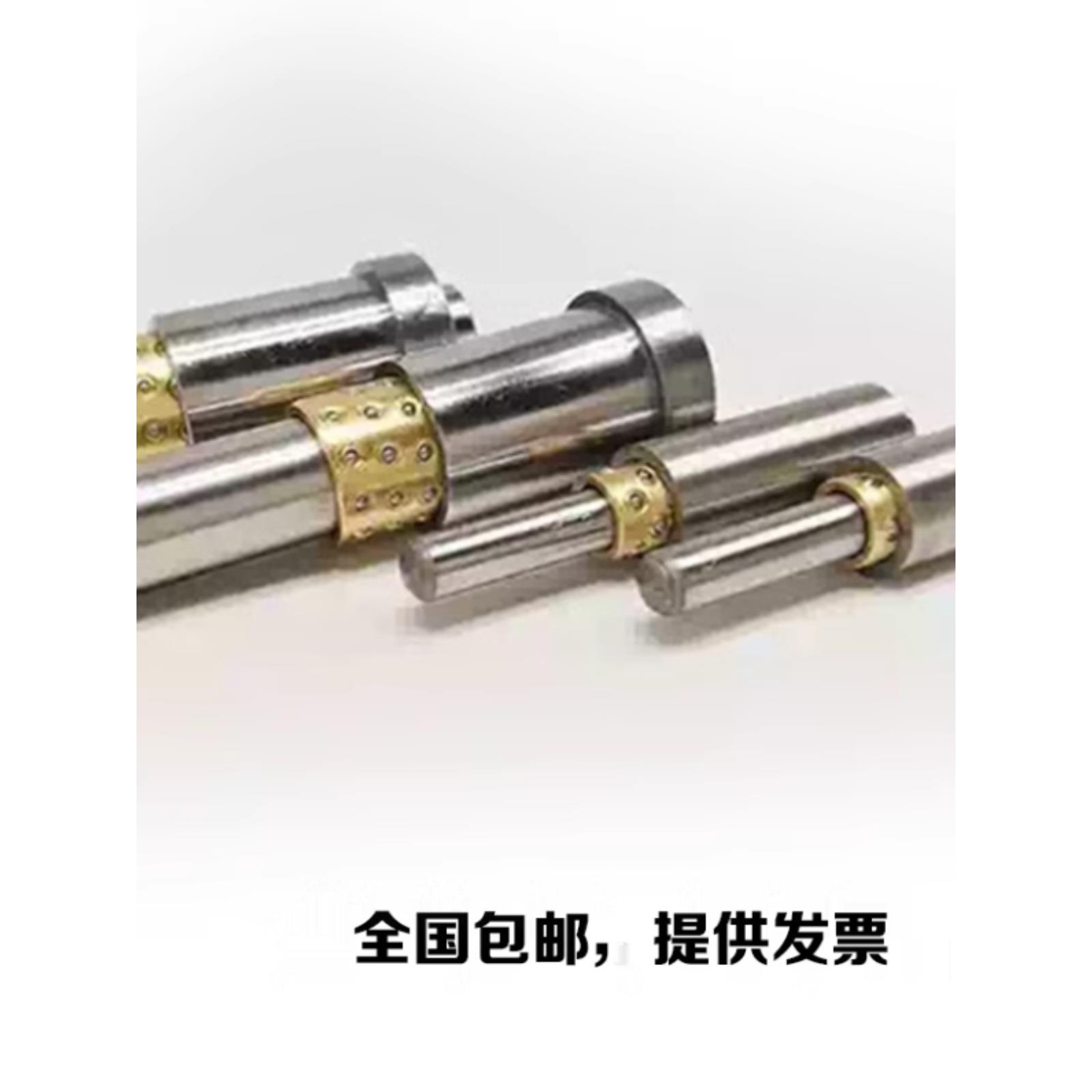 微型滚珠导柱导套精密微型滚珠衬套导向组件铜套替米思米怡合达