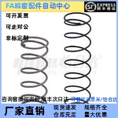 替代怡合达 YMUG/YMWG-D3/4/5/6-L5/10/15/20压缩弹簧 外径基准型