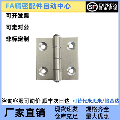 AKQ01-G-Z-3647/4847/6247/6263/6263A/6279 铝合金静音防尘合页