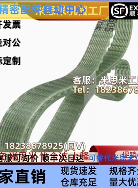 聚氨酯同步带TTBU500 520 540 550 560 580T10-100 150 250 300