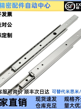 C-SRXYM C-SRYM20200 250 300 350 400 450 500 俩节钢制线性滑轨