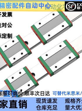 直线导轨 滑轨加宽型SSELBW SSELBWV SSELBWZ9 12 14 16-80-670