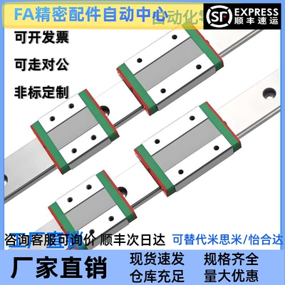 直线导轨 滑轨加宽型SSELBW SSELBWV SSELBWZ9 12 14 16-80-670