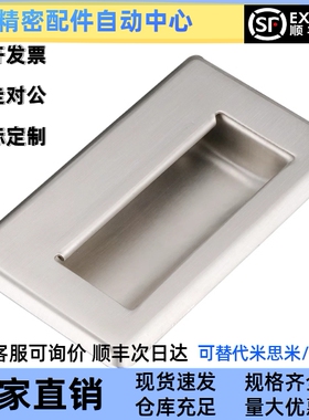 UWUANA-B UWUANA-S 不锈钢304拉手把扣手C-NUWUANA-B C-NUWUANA-S