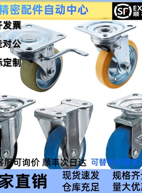 替米思米CMGJ CMGK CMGS75/100/130/150/200-R-U-N-K脚轮中载型