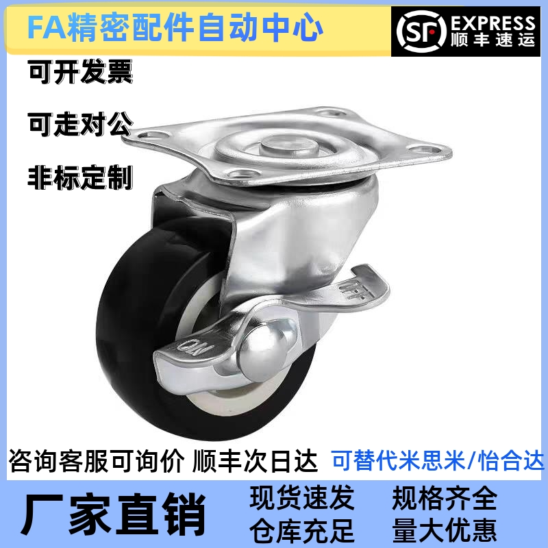 CNROJ CNROK CNROS 38 50 75U 固定型万向型+带挡块 经济型