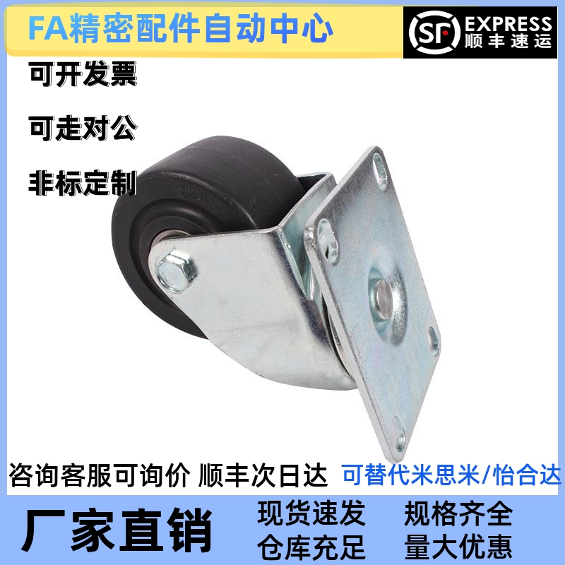 低重心脚轮CHJF65/65A/75/75A平底万向带刹车轮CHJS65/65A/75/75A