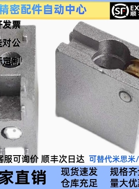 灰色型材连接件AMS07-B滑动固定块AMS53/51-A/B 门滑槽AMS12-1530